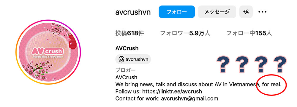 【澄清】有关最近神木丽的谣言。