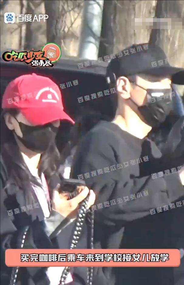 高圆圆赵又廷接女儿放学 一家互动画面温馨