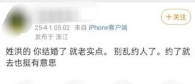 李沐宸发文向于正和洪尧道歉！其男友曾喊话洪尧