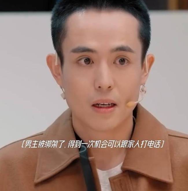 王星称曾拒绝翻拍自己经历：想通过演技被大家看到