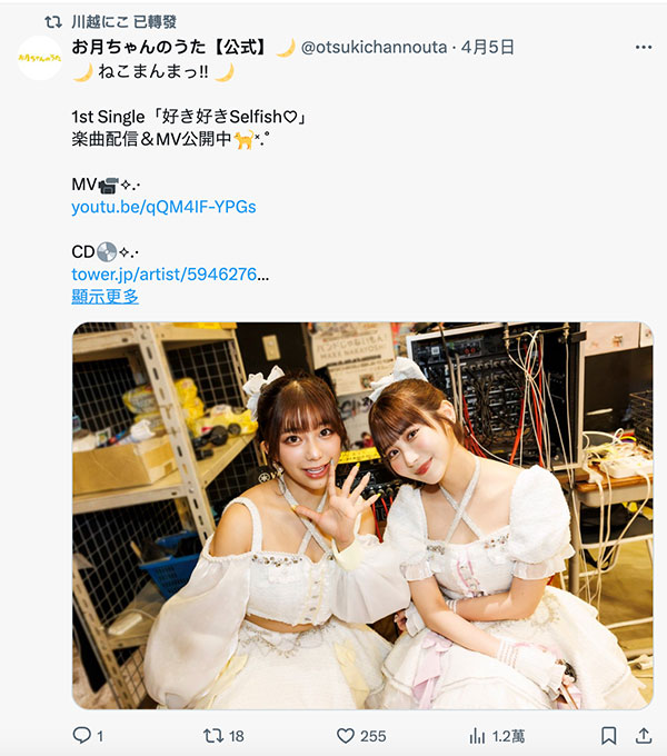 女演员不能捐血！她用变声器在直播间爆八卦！