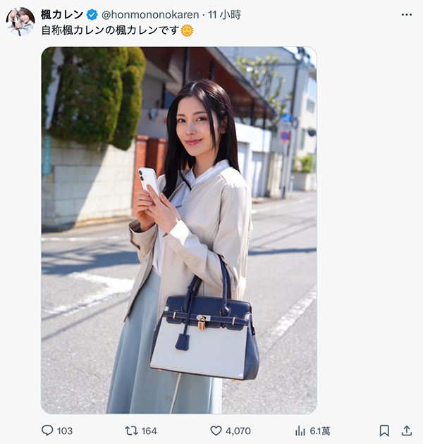 又跳过两个月发片！枫カレン(枫花恋)还会有新片吗？