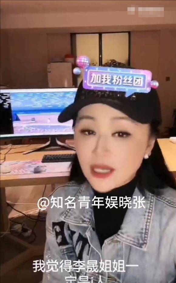 曹颖回应李晟镜头少 她平时是那种比较安静的人