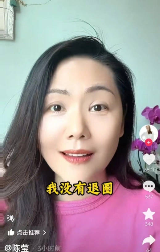 《还珠格格》柳红回应退圈传闻 透露一直在拍戏