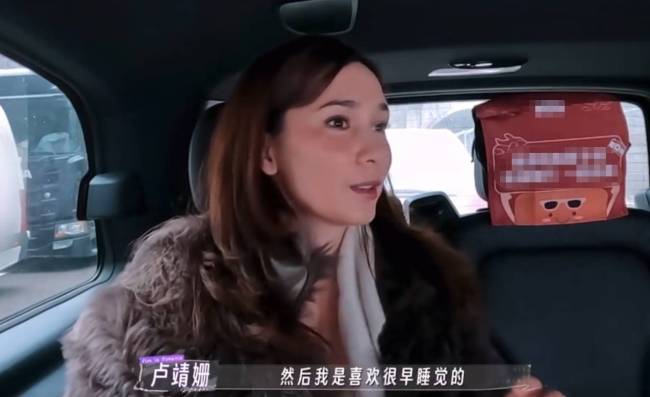 卢靖姗与韩庚会分房睡！为老公放弃和朋友分享私事