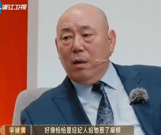 张丹峰称和太太感情非常好！希望能获重返舞台机会