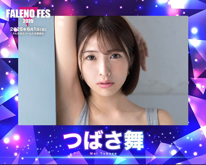 FALENO集团女演员总动员和大家玩！看完名单我的感想是⋯