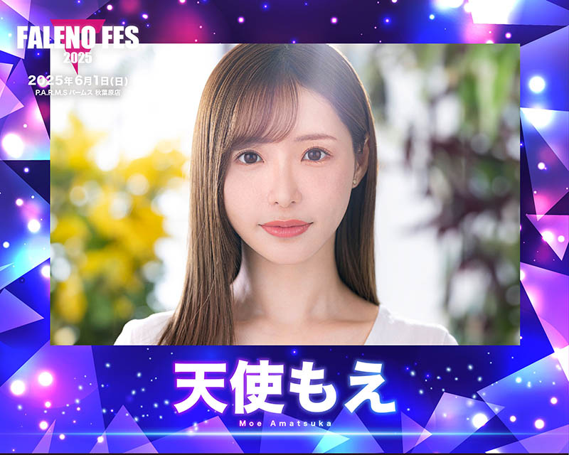FALENO集团女演员总动员和大家玩！看完名单我的感想是⋯