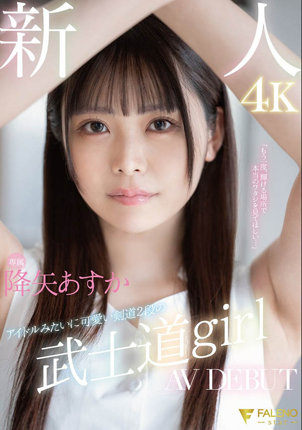 FALENO集团女演员总动员和大家玩！看完名单我的感想是⋯