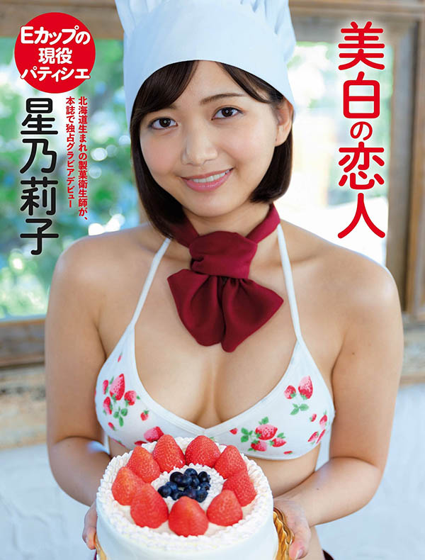樱花妹没签约「拍11支无码作品」 惨被出卖上传...朋友告诉她才发现