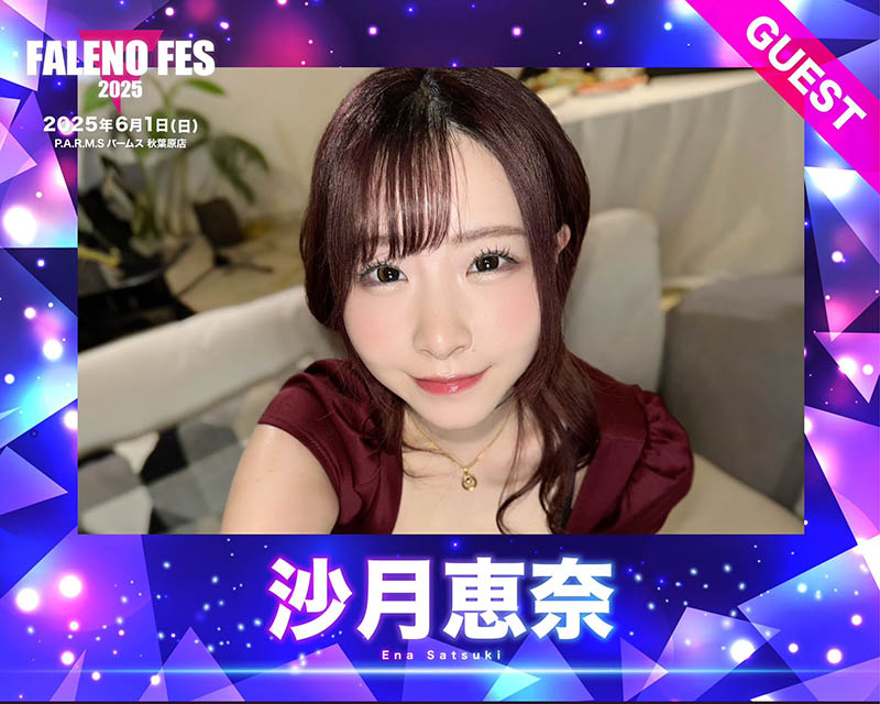 FALENO集团女演员总动员和大家玩！看完名单我的感想是⋯