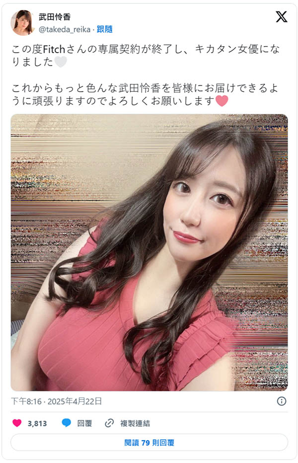 不再是专属女演员了！曾是空姐的I罩杯大奶下一步是⋯