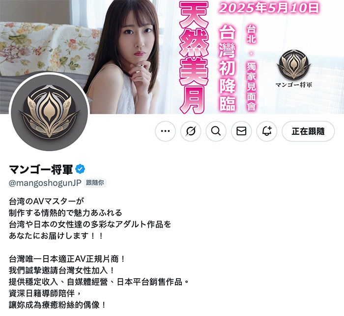 拍片团队来电话了⋯台湾女演员「美玲」的身分是？