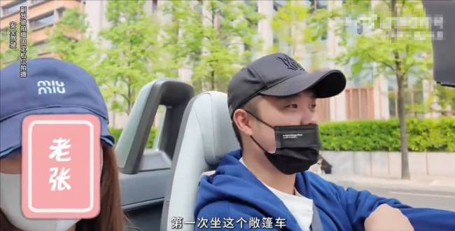 陈赫晒家庭vlog非常欢乐 将妻子张子萱打码引热议