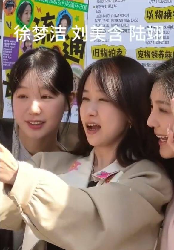 刘美含闲置市集出二手被指真假存疑 经确认非正品
