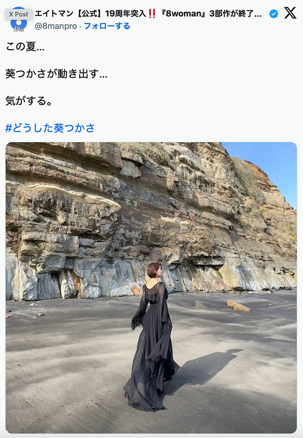 【速报】又在社群上出现！进化成L罩杯的神乳这么想⋯