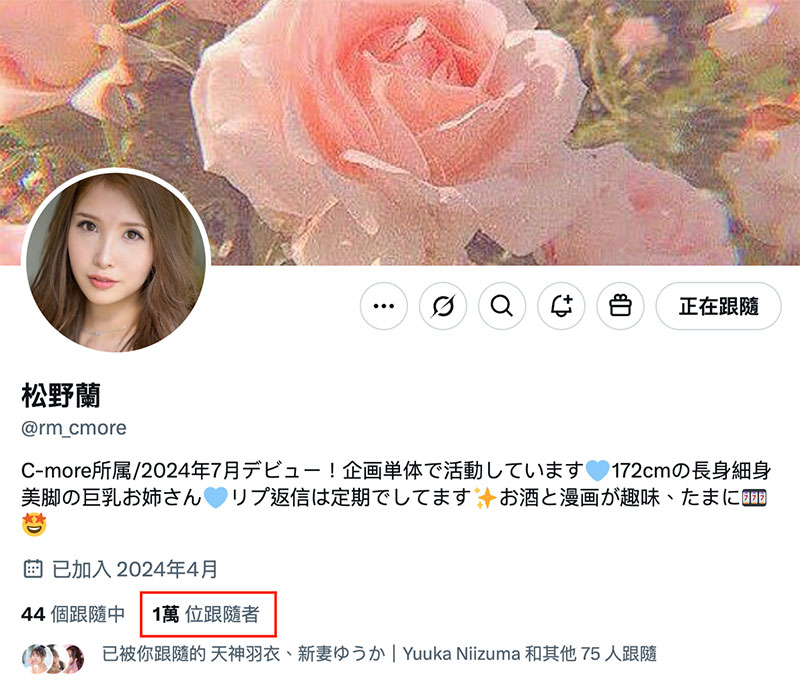转职企画単体女演员！172公分H罩杯的大姐姐要开启狂暴模式了！ ...