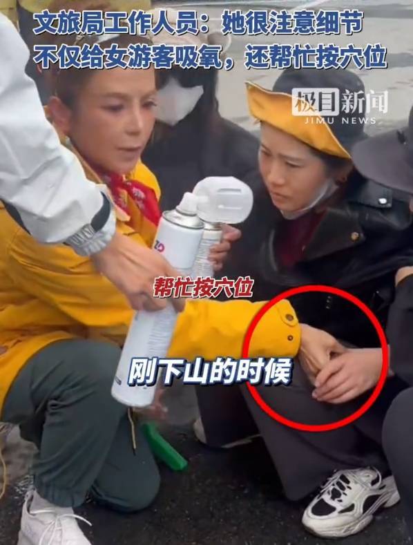 知名主持人朱迅在甘孜一景区救治高反游客