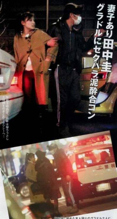 田中圭再被曝不伦恋！与陪酒小姐曾发生过关系