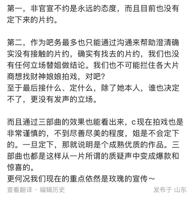 网传刘亦菲陈晓将二搭！女方对接称还在谨慎选剧本