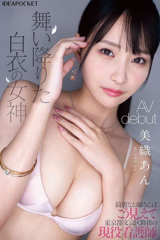 什么？IP社出道那位美丽的骑乘位教科书a.k.a白衣的女神竟然是无码大王(下) ...