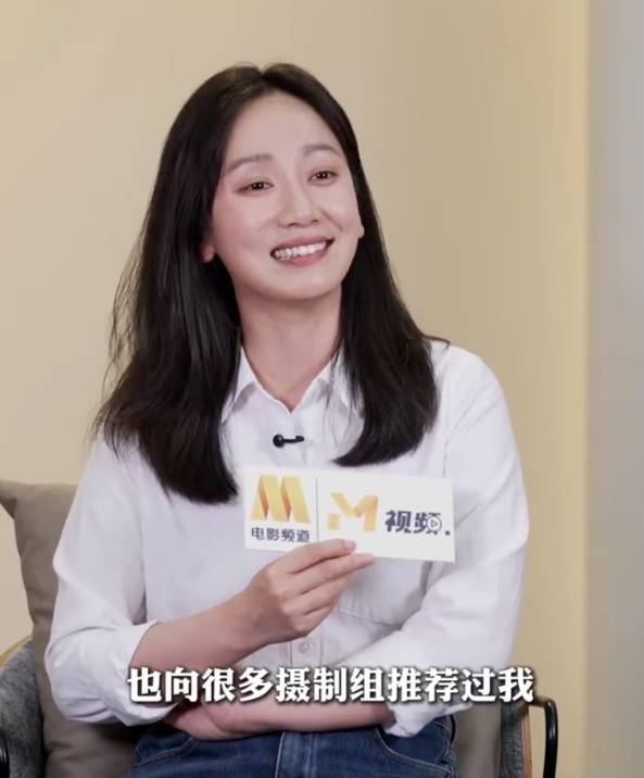 董晴称谭松韵曾向很多摄制组推荐过她