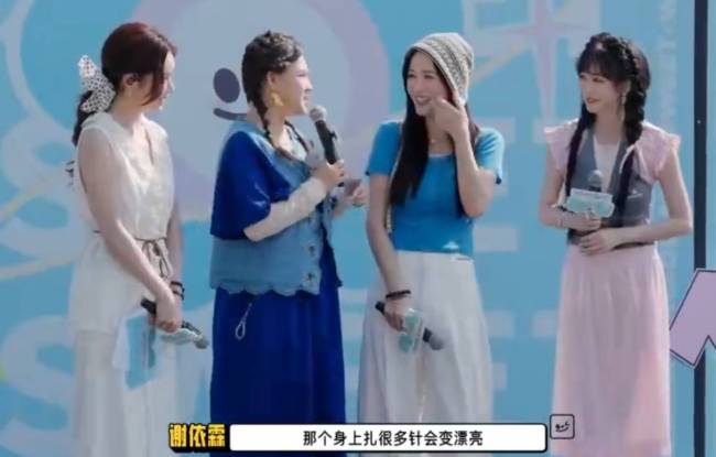 陈乔恩称针雕是为了治富贵包：真的不是美容是养生