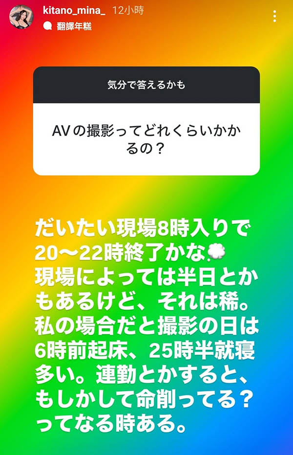 连续两天拍片像燃烧生命！女演员的上班时间是？