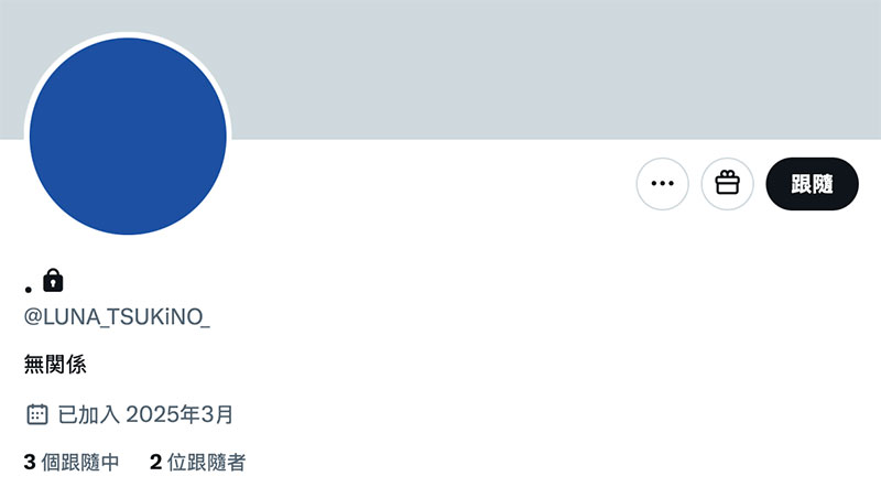 解密！经纪公司エイトマン(8MAN)另一位秘密武器开眼！她就是⋯ ...