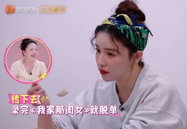 阚清子直播中官宣自己怀孕 此前数次传已经怀孕