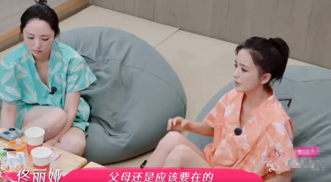 佟丽娅谈与陈思诚离婚后关系！仍能一起拍戏