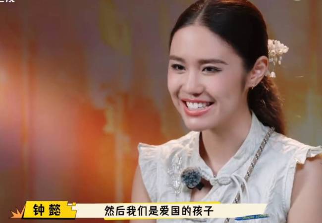 钟镇涛女儿称很自豪是中国人：我们都是爱国的孩子