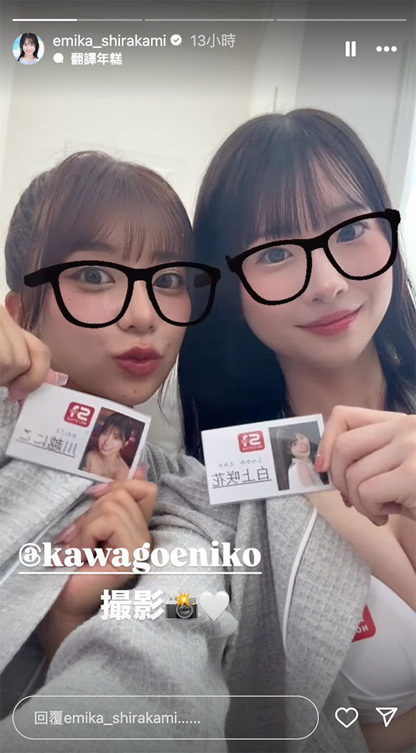 至少13位女演员加入！片商S1正在干大事！