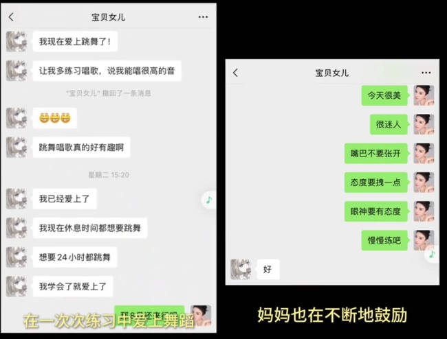 黄奕送女儿去韩国练习唱跳！黄千玲直言爱上了跳舞