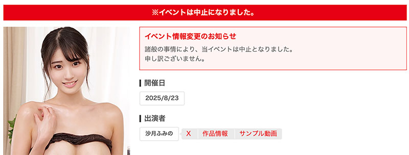 8月后活动「中止」！曾是Madonnna长期专属的她事情大条了？