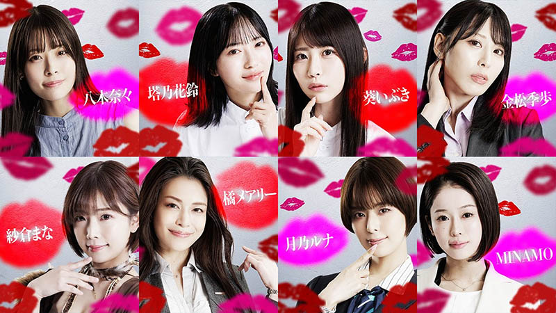 回来当女演员了！经纪公司エイトマン(8MAN)的秘密武器公布艺名和长相！ ...
