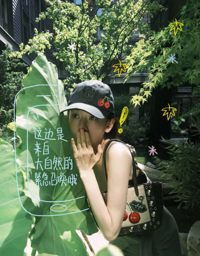 宋祖儿穿吊带裙身材纤细 在大自然中拍照状态松弛