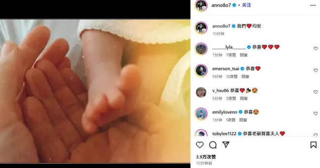 许玮甯产后首晒自拍照！皮肤紧致光滑状态好