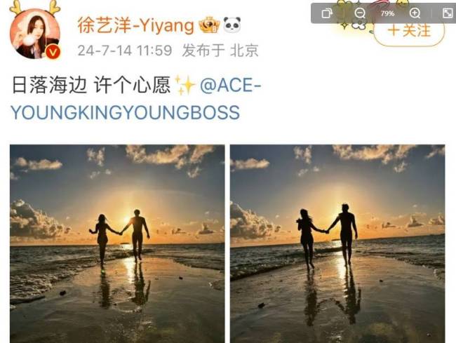 黄子韬徐艺洋被曝10月16日办婚礼？经纪人回应