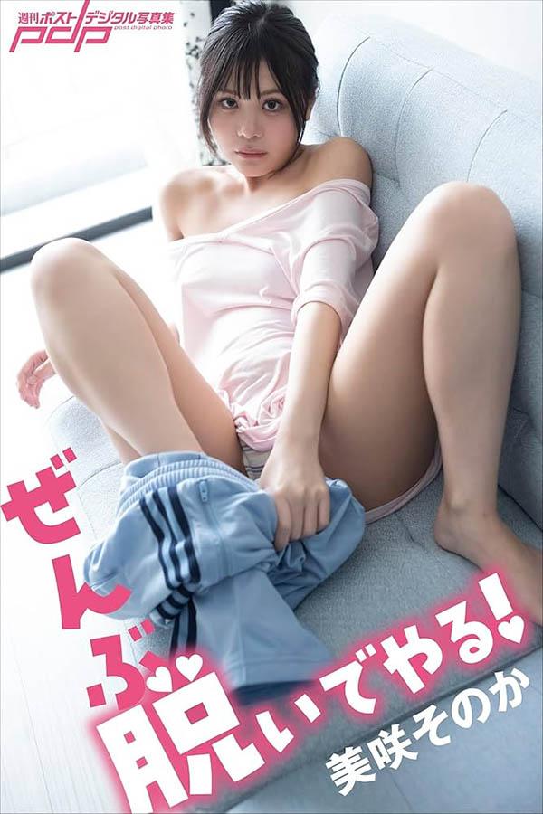 「奇迹の1本限定」！E奶写真女星进军暗黑界 初登场就大爆潮吹演出
