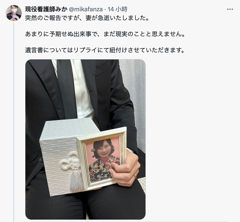 才说找到行销卖片的诀窍⋯转战同人AV的她惊传香消玉殒！ ...