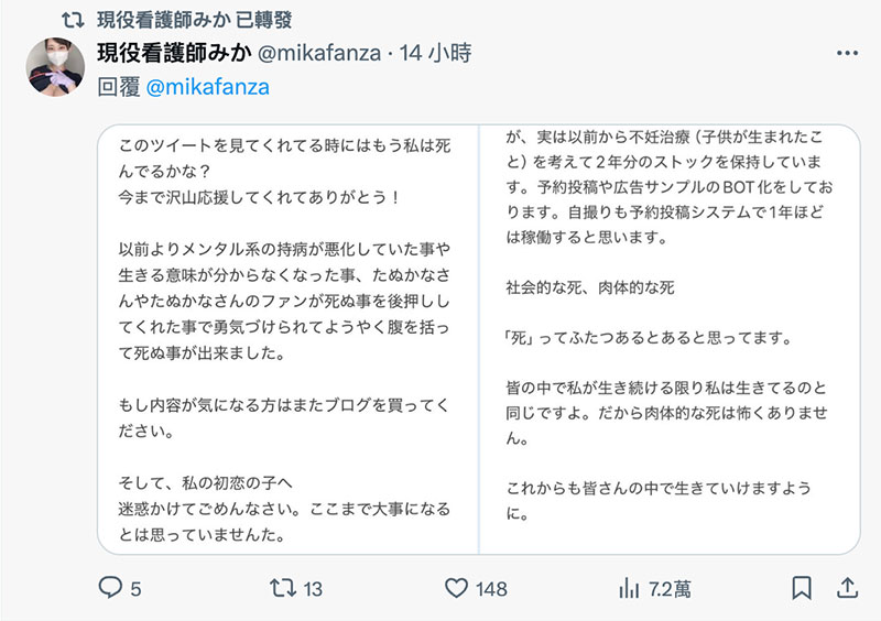 才说找到行销卖片的诀窍⋯转战同人AV的她惊传香消玉殒！ ...
