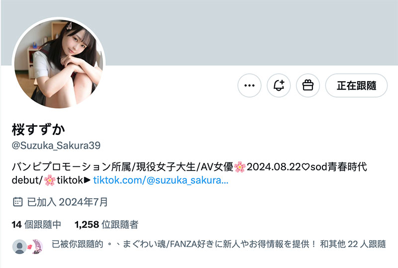 解密！那位被无码卖家捕获、芭蕾跳了十年的软体女子是？ ... ...