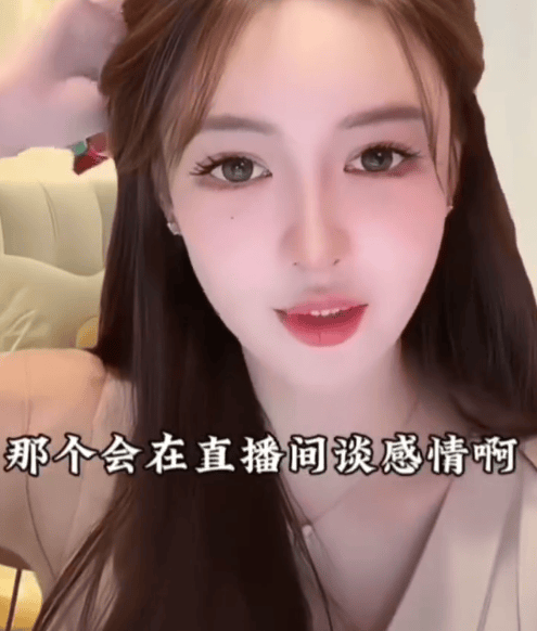叶珂回应单身质疑 曾被网友质疑家中出现男性声音