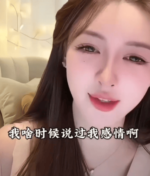 叶珂回应单身质疑 曾被网友质疑家中出现男性声音