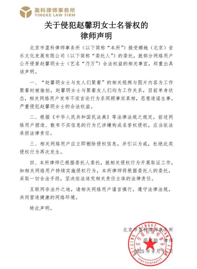乃万方发声明回应与车澈街头拥抱！称目前单身