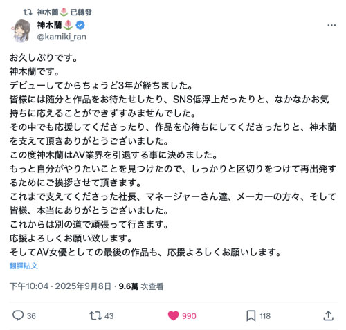 【速报】找到新的目标了！八头身黄金比的她不玩了！