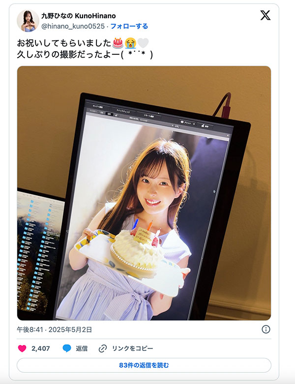 台湾活动充饱电？ 阳光G奶美少女的她新片快出了！