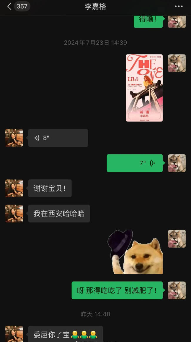 乃万愤怒发文称“我不是小三”！车澈诚恳道歉
