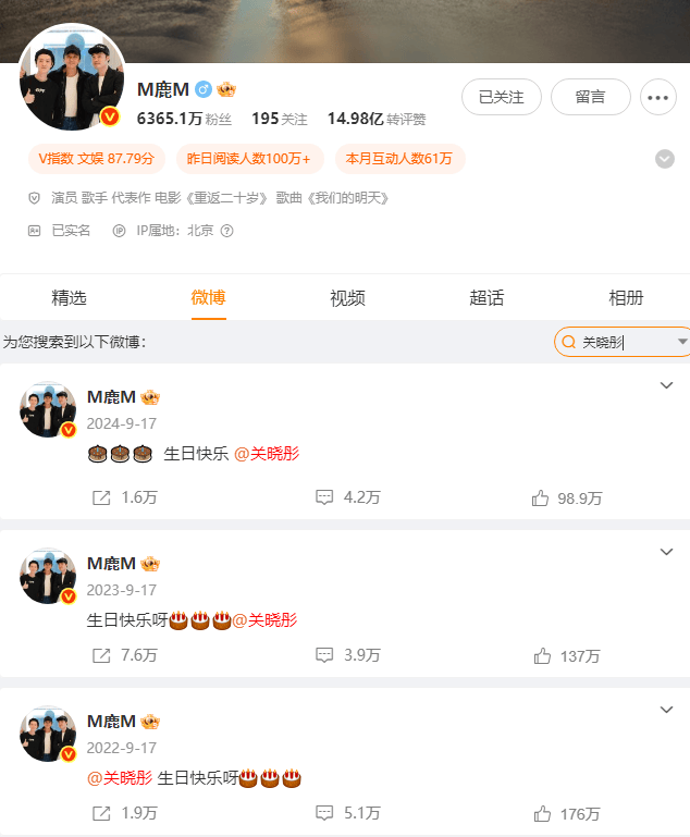 鹿晗没有卡点为关晓彤送生日祝福！再度引发猜测